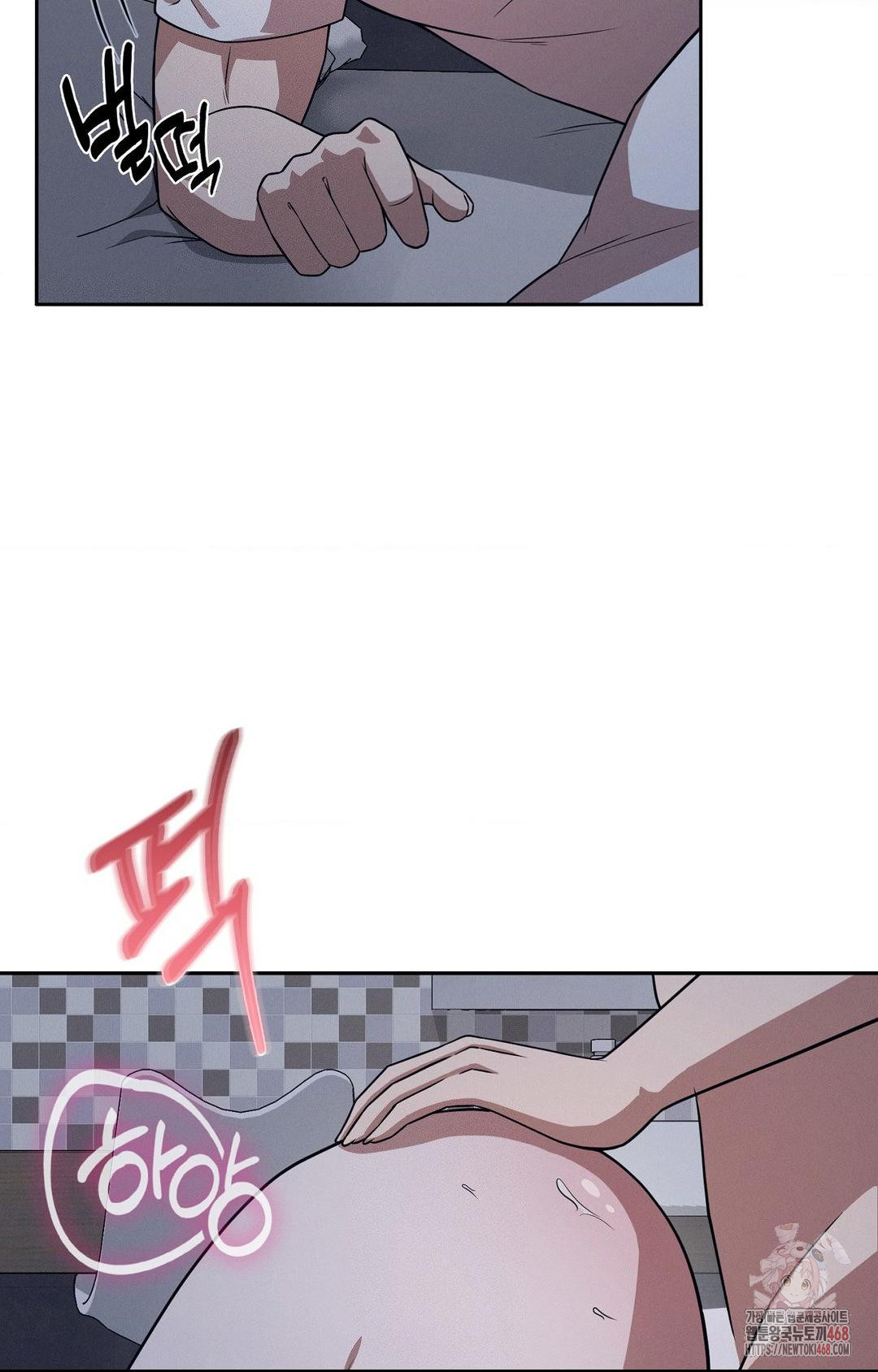 Boyfriend Girlfriend Game Raw - Chapter 9 - photo - 64