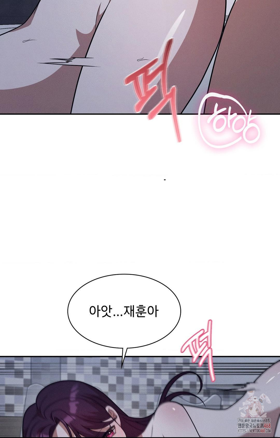 Boyfriend Girlfriend Game Raw - Chapter 9 - photo - 65