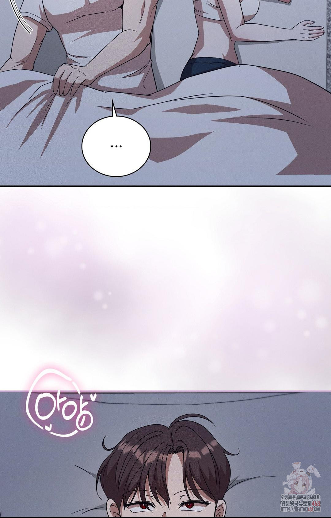 Boyfriend Girlfriend Game Raw - Chapter 9 - photo - 70