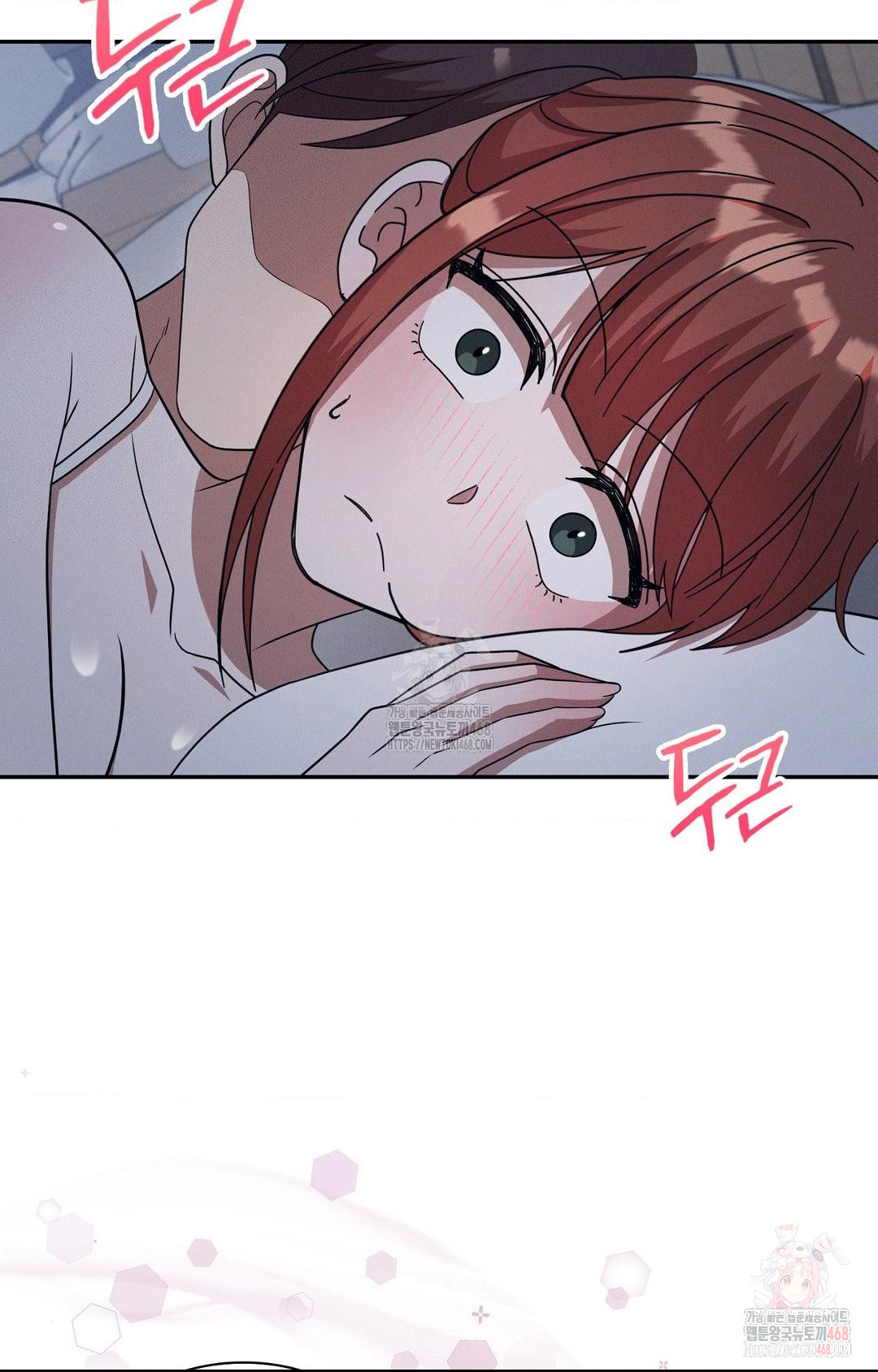 Boyfriend Girlfriend Game Raw - Chapter 9 - photo - 76