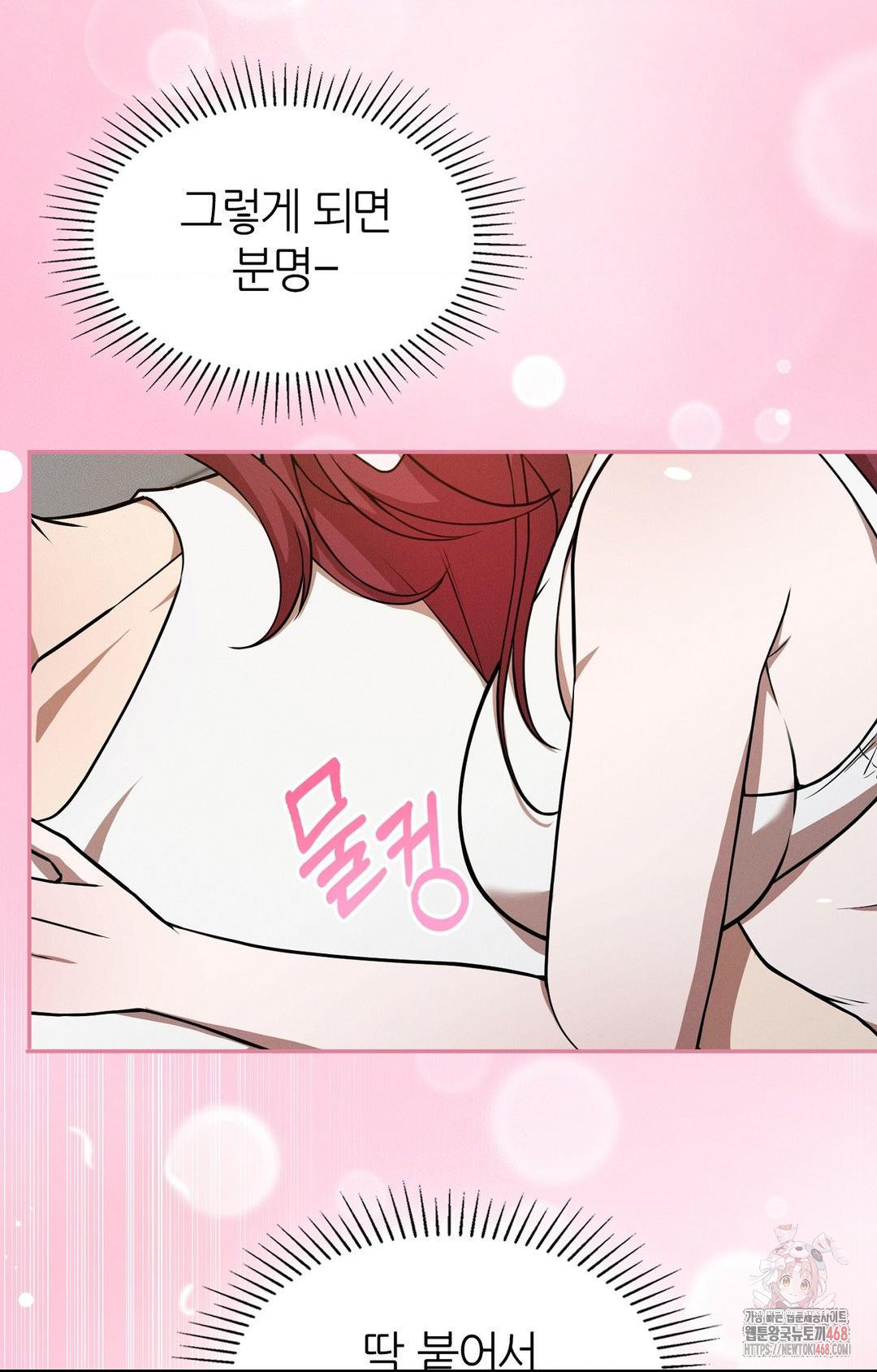Boyfriend Girlfriend Game Raw - Chapter 9 - photo - 8