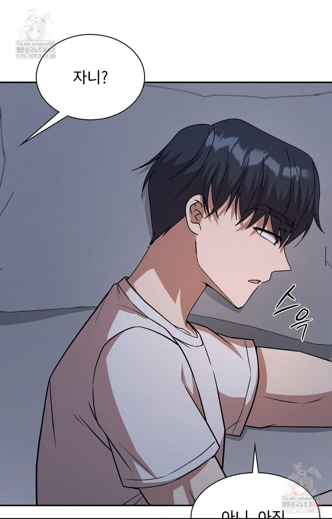 Boyfriend Girlfriend Game Raw - Chapter 9 - photo - 88