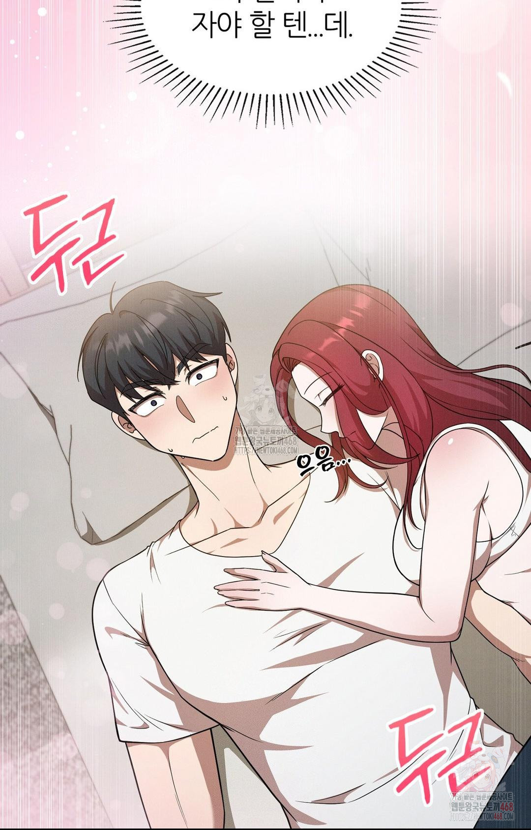 Boyfriend Girlfriend Game Raw - Chapter 9 - photo - 9