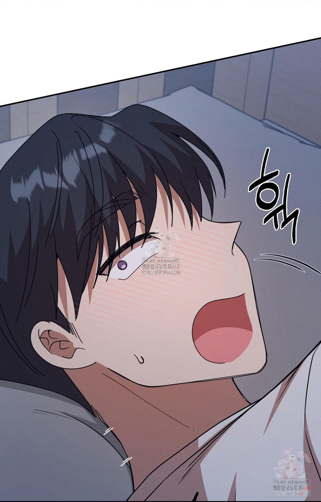 Boyfriend Girlfriend Game Raw - Chapter 9 - photo - 92