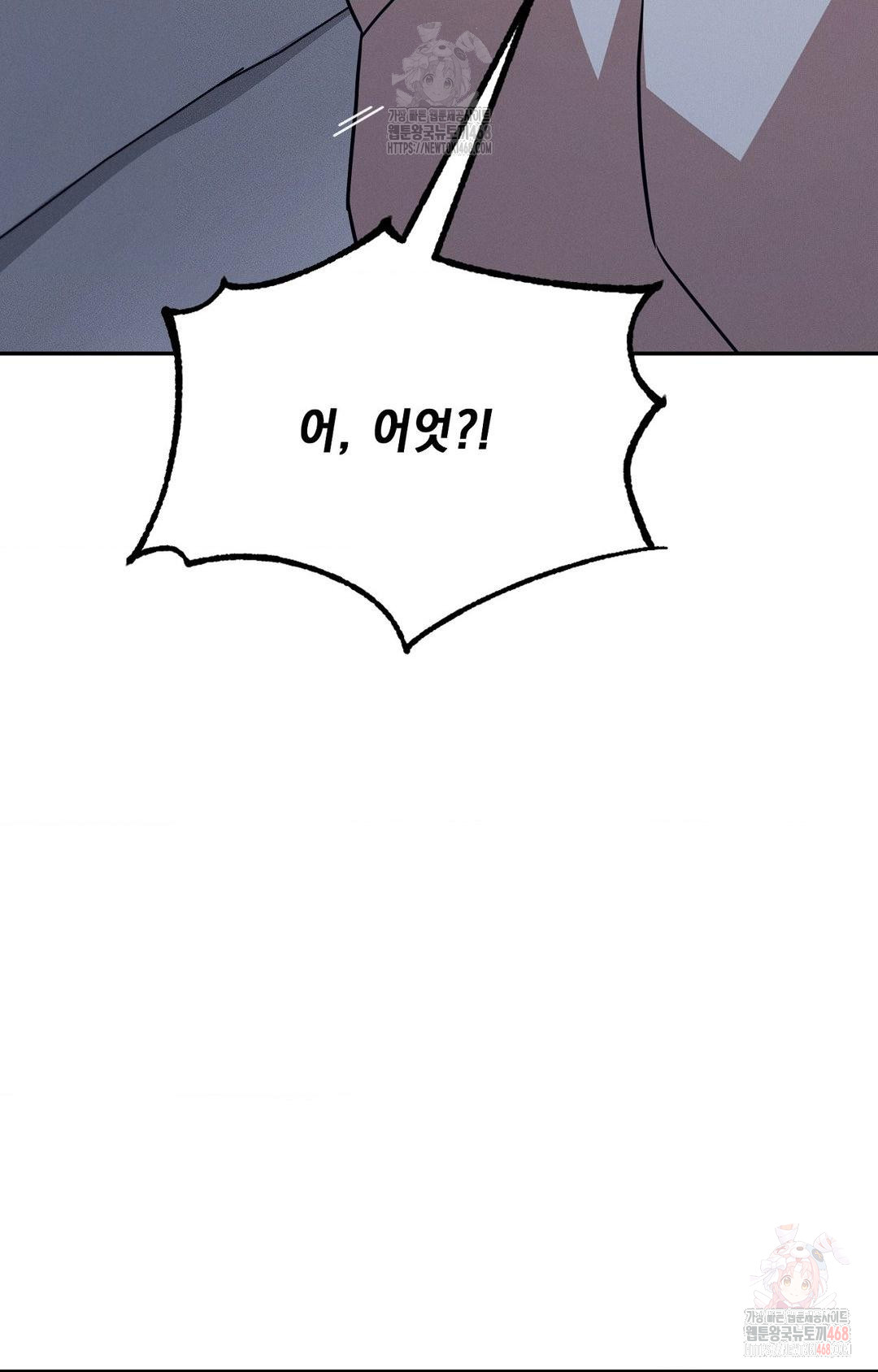 Boyfriend Girlfriend Game Raw - Chapter 9 - photo - 93