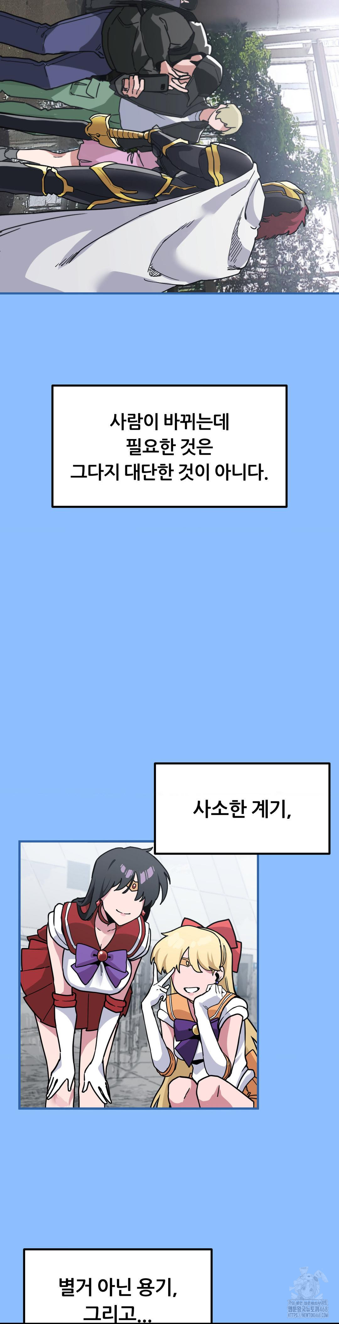 Cosplay Girlfriend Raw - Chapter 1 - photo - 14