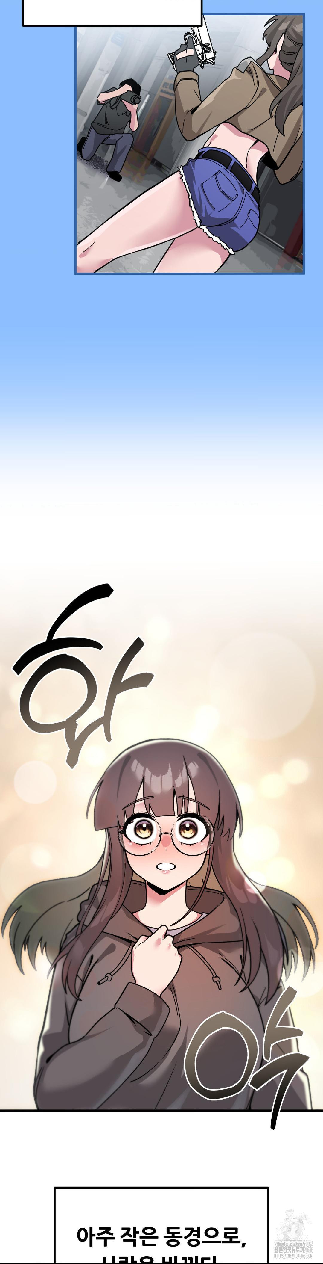 Cosplay Girlfriend Raw - Chapter 1 - photo - 15