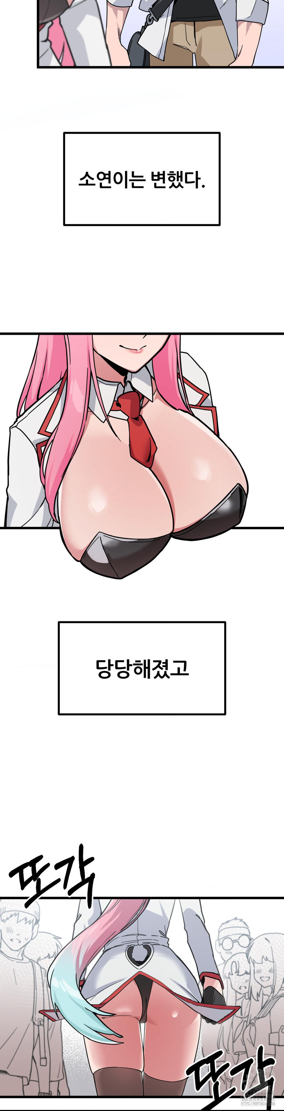 Cosplay Girlfriend Raw - Chapter 1 - photo - 18