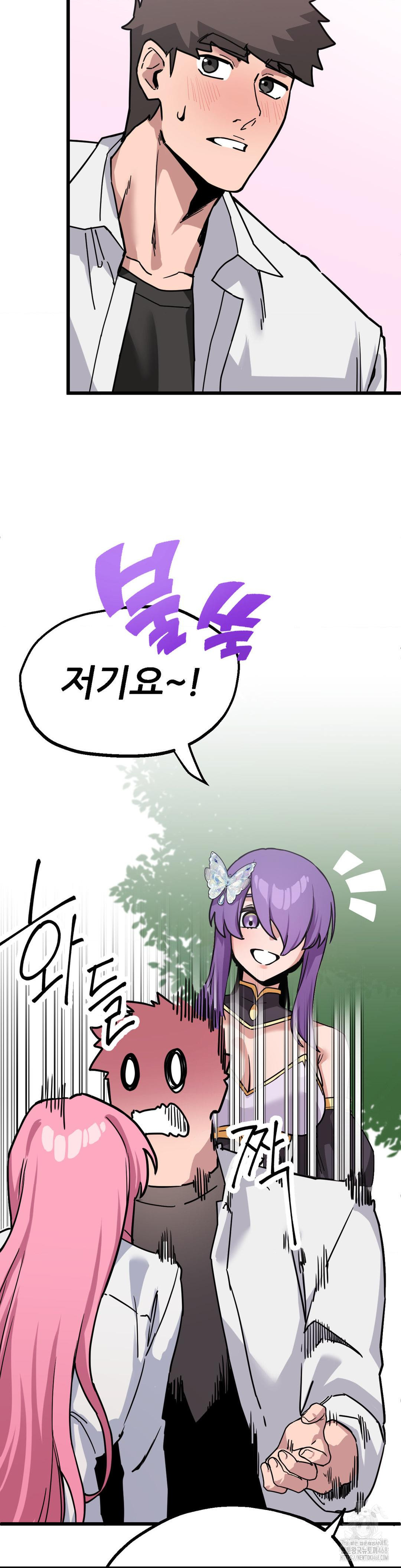 Cosplay Girlfriend Raw - Chapter 1 - photo - 27