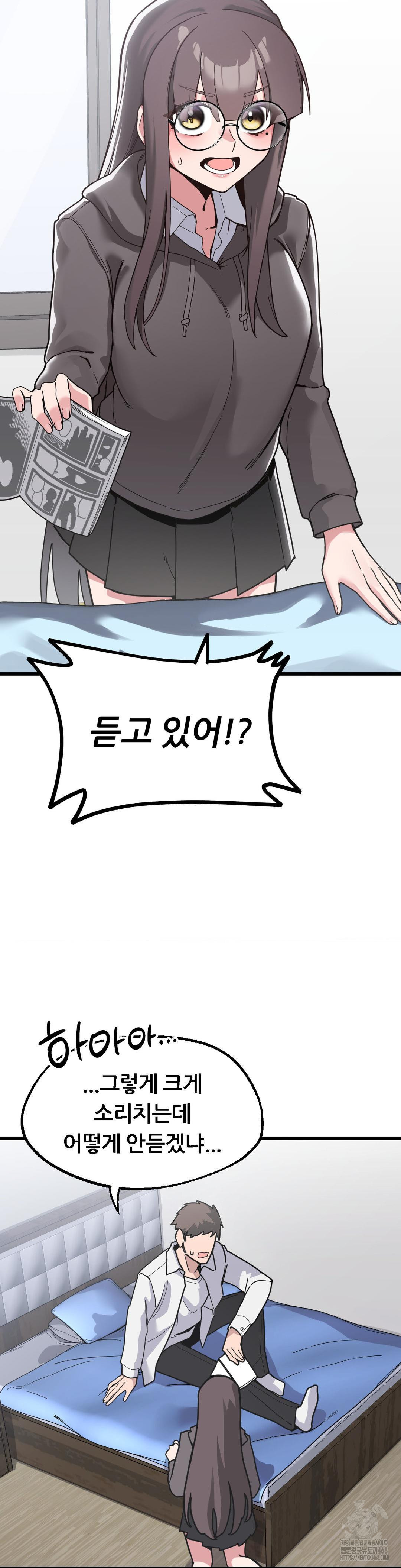 Cosplay Girlfriend Raw - Chapter 1 - photo - 3