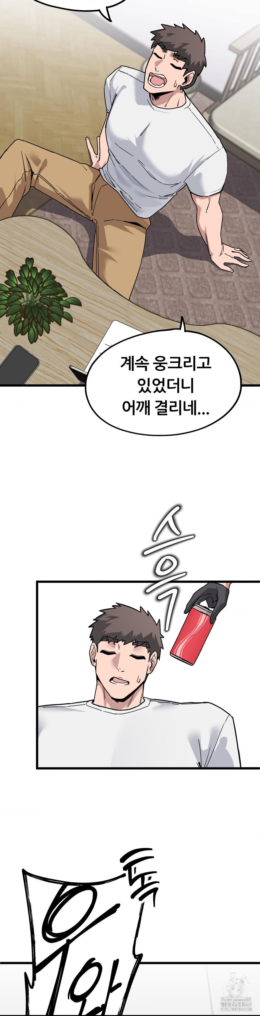 Cosplay Girlfriend Raw - Chapter 1 - photo - 43