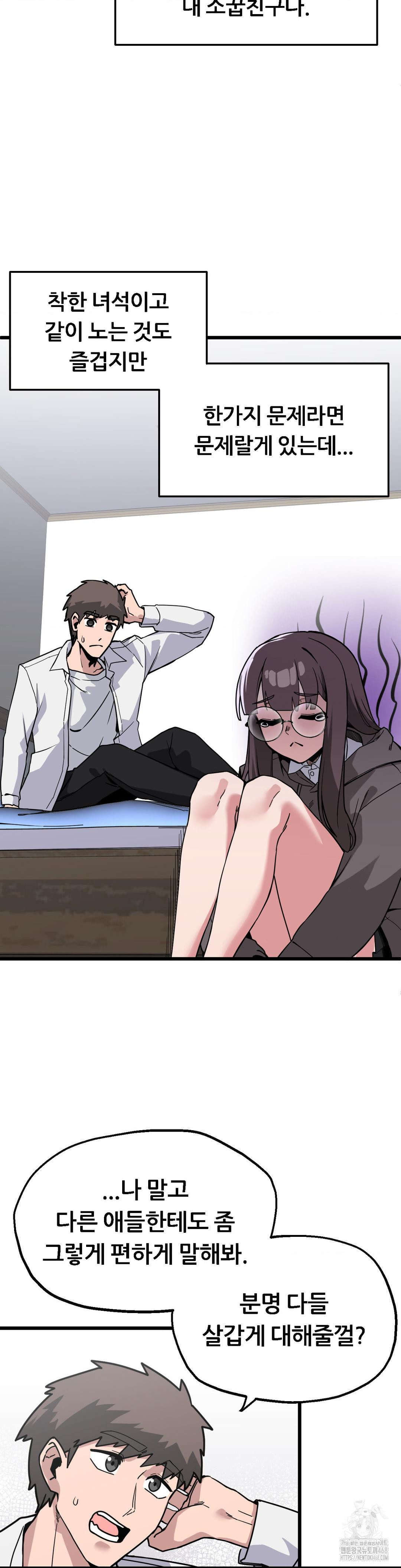 Cosplay Girlfriend Raw - Chapter 1 - photo - 5