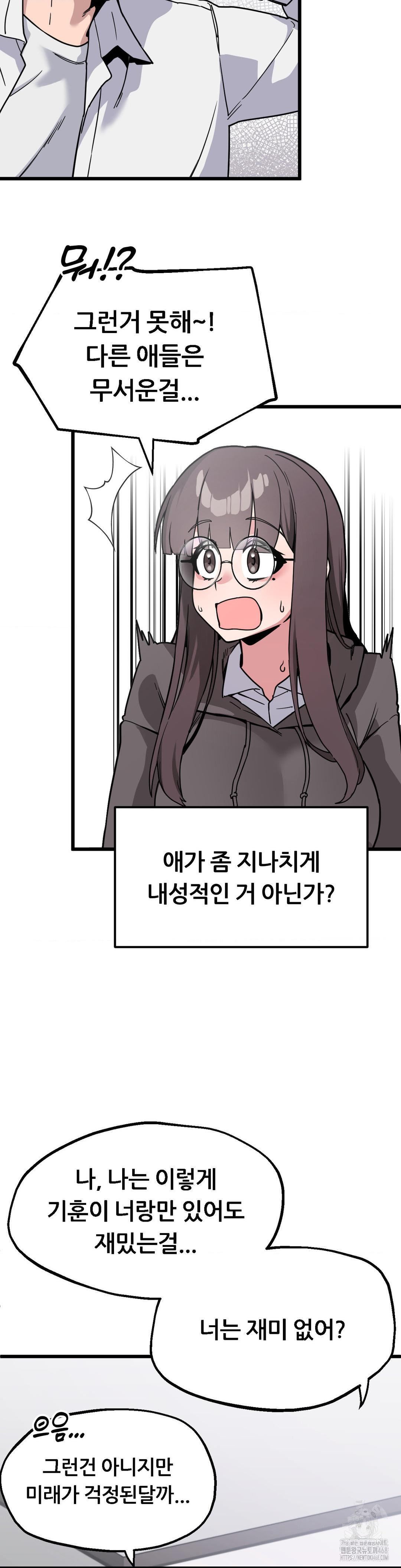 Cosplay Girlfriend Raw - Chapter 1 - photo - 6