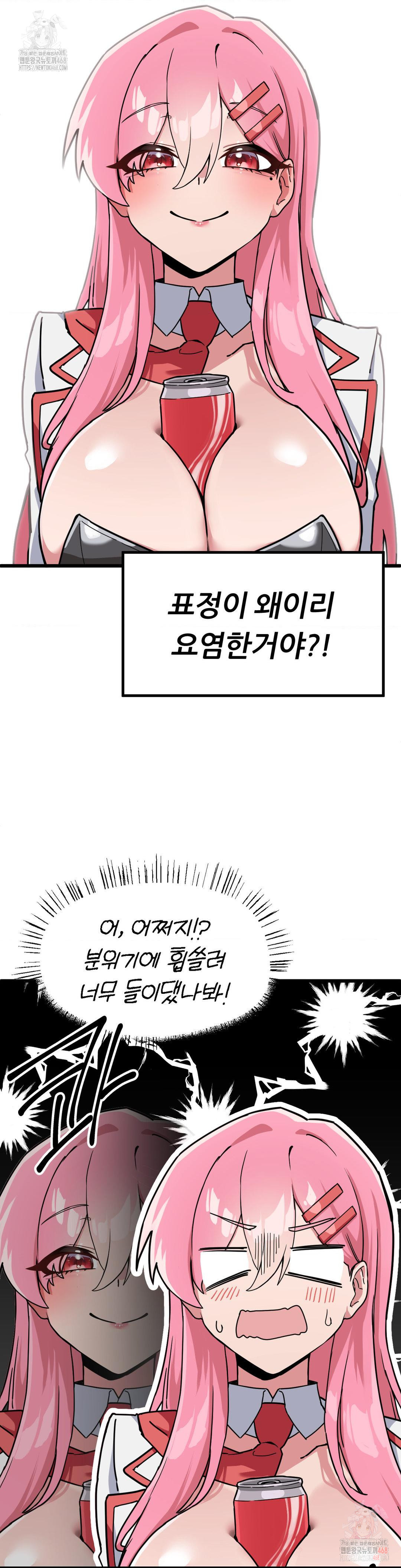 Cosplay Girlfriend Raw - Chapter 2 - photo - 11