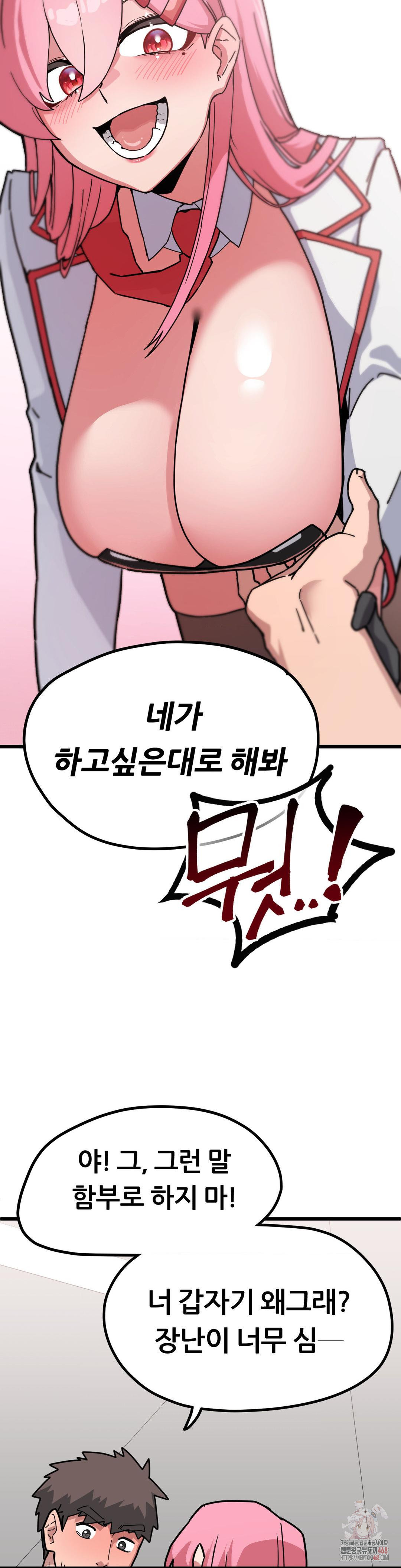 Cosplay Girlfriend Raw - Chapter 2 - photo - 24