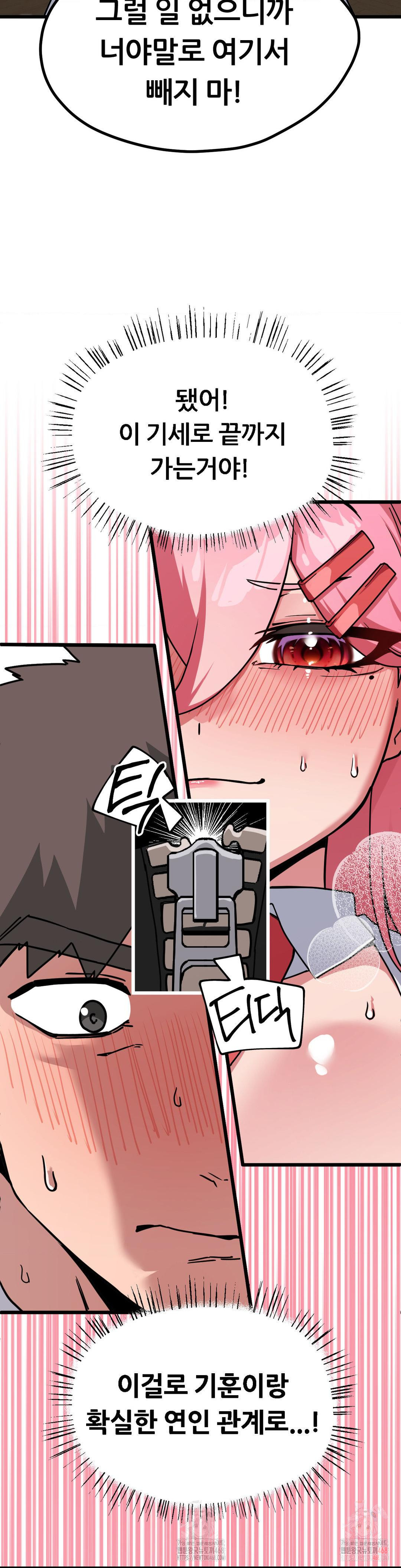 Cosplay Girlfriend Raw - Chapter 2 - photo - 30