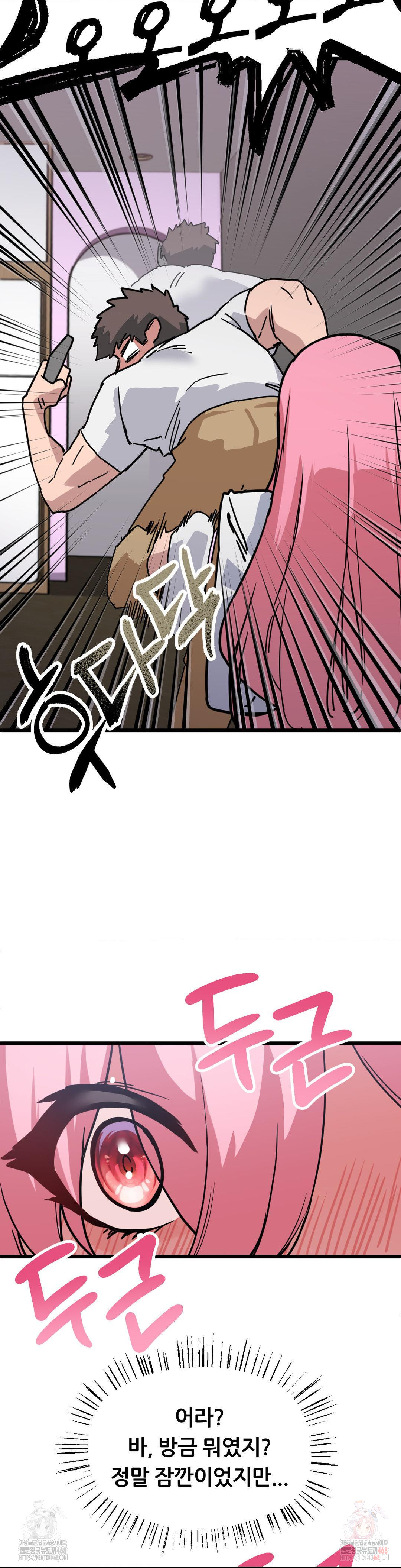 Cosplay Girlfriend Raw - Chapter 2 - photo - 34