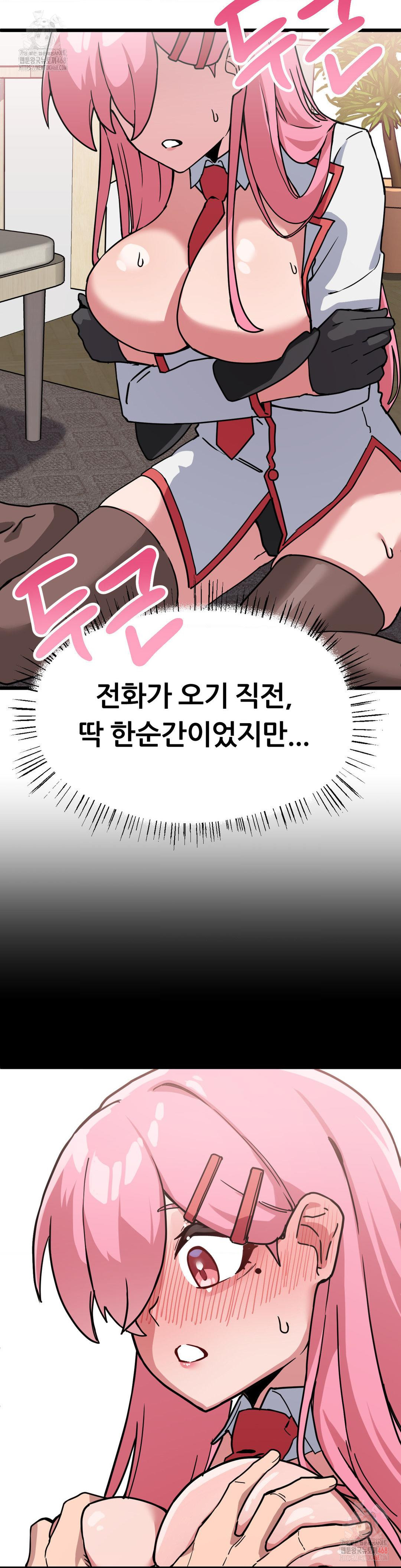 Cosplay Girlfriend Raw - Chapter 2 - photo - 35