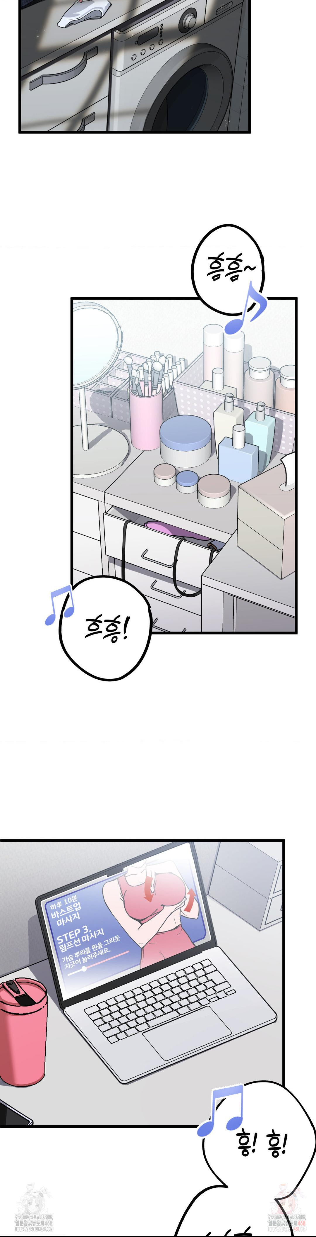 Cosplay Girlfriend Raw - Chapter 2 - photo - 38