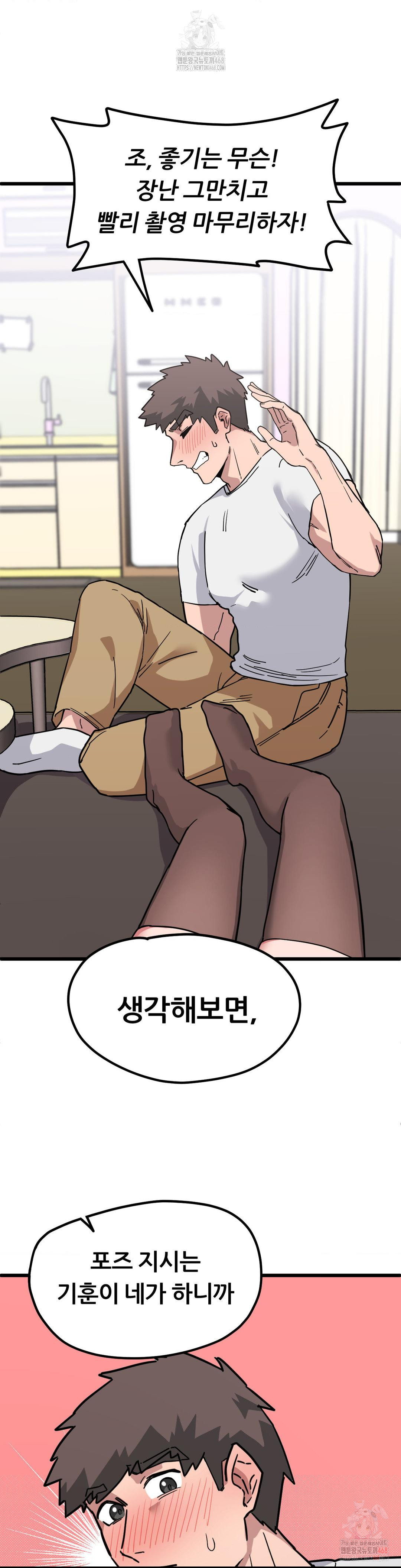 Cosplay Girlfriend Raw - Chapter 2 - photo - 6