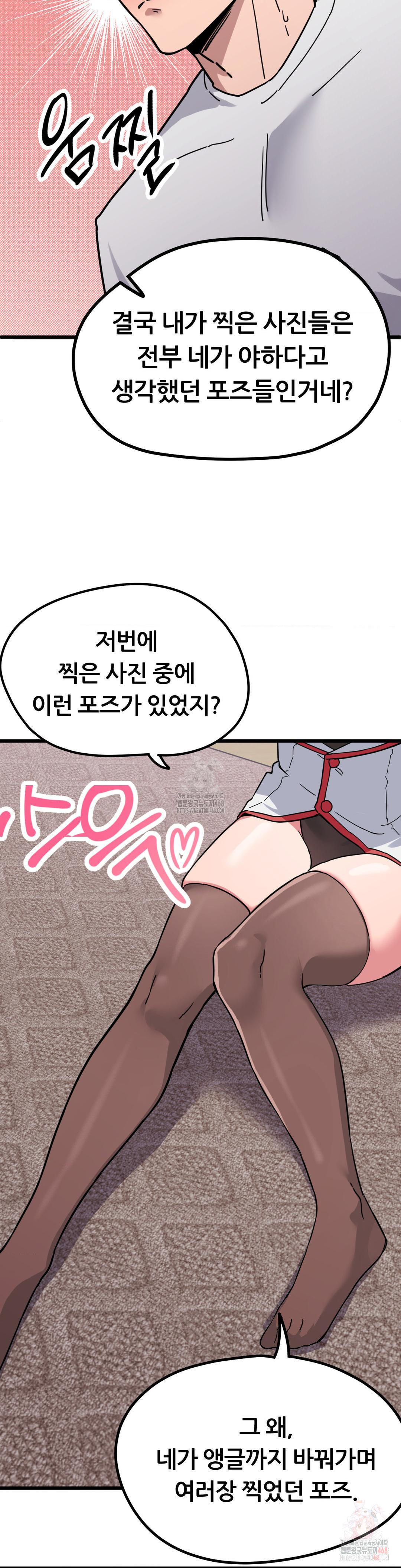 Cosplay Girlfriend Raw - Chapter 2 - photo - 7