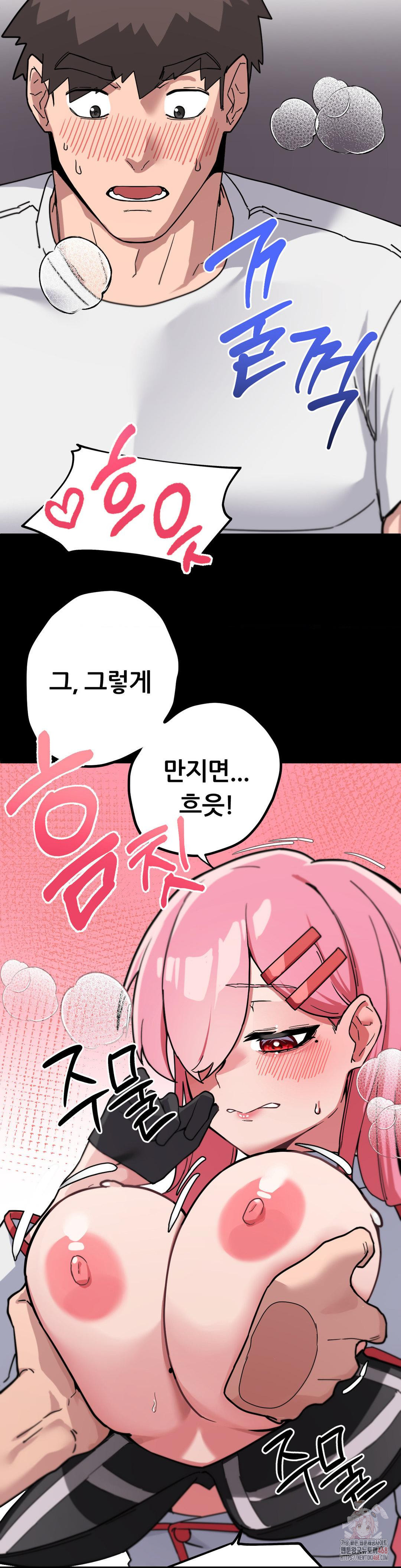 Cosplay Girlfriend Raw - Chapter 3 - photo - 2