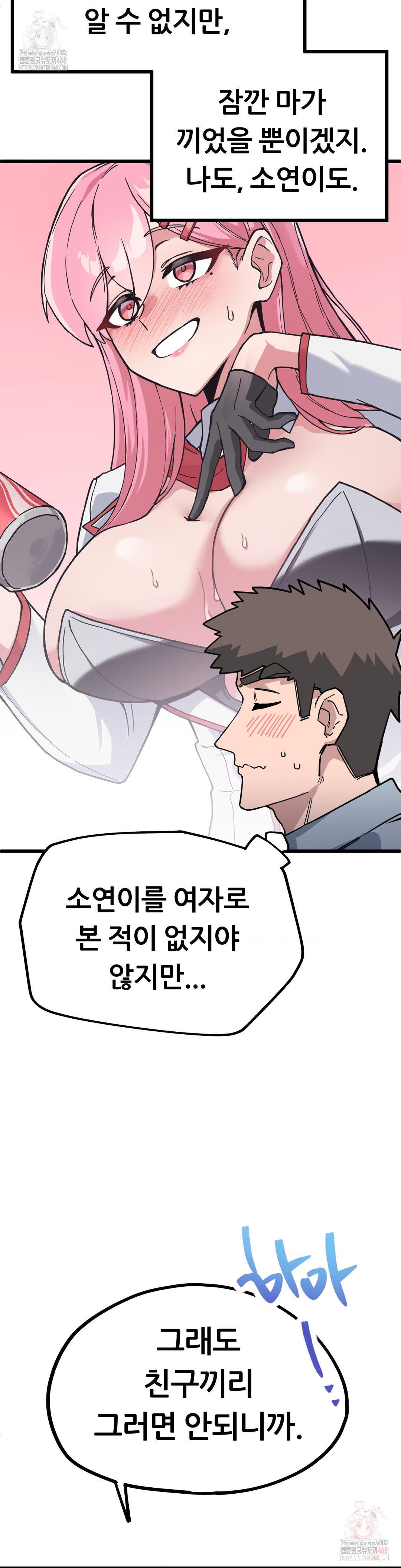 Cosplay Girlfriend Raw - Chapter 3 - photo - 21