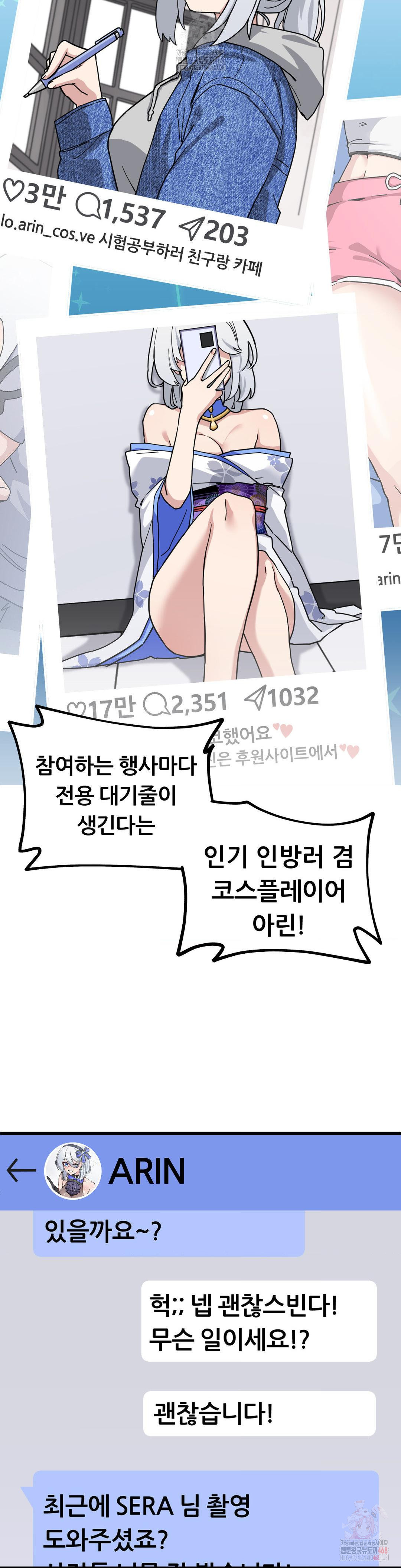Cosplay Girlfriend Raw - Chapter 3 - photo - 24