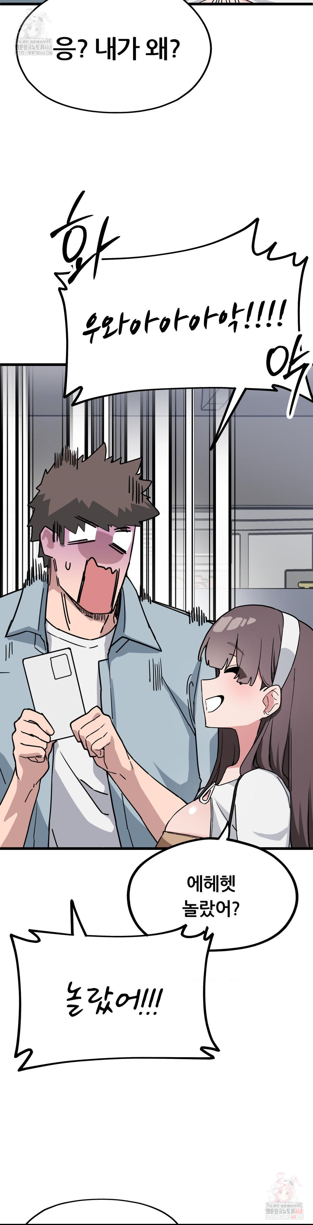 Cosplay Girlfriend Raw - Chapter 3 - photo - 27