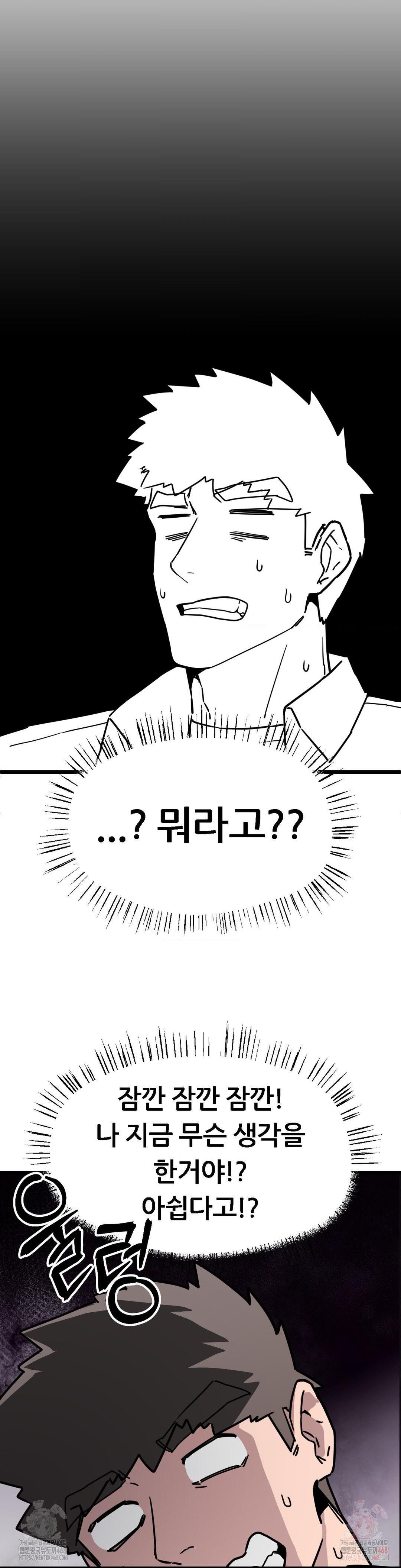 Cosplay Girlfriend Raw - Chapter 3 - photo - 35