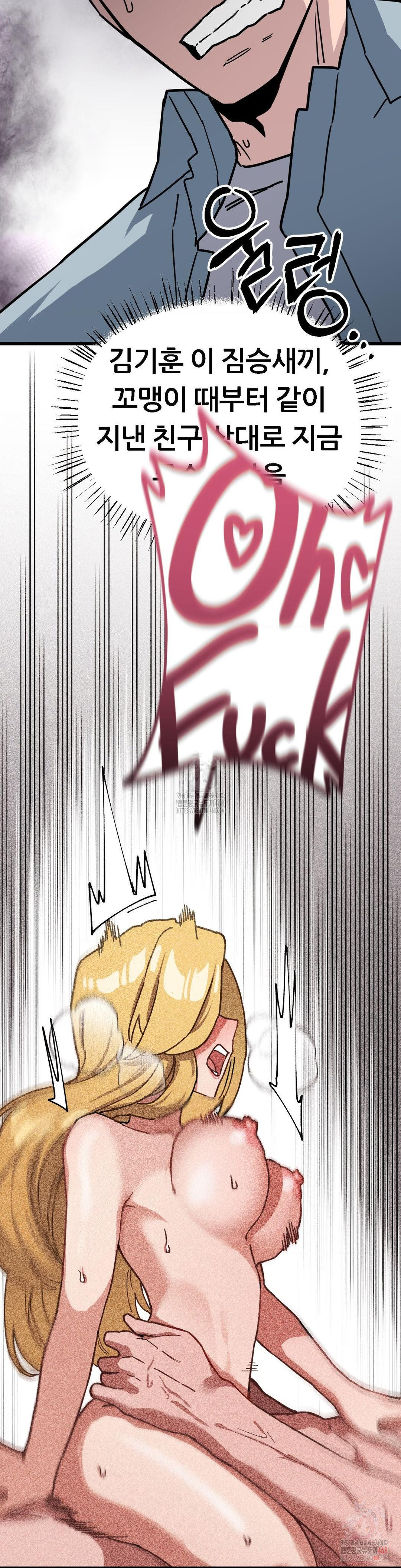 Cosplay Girlfriend Raw - Chapter 3 - photo - 36