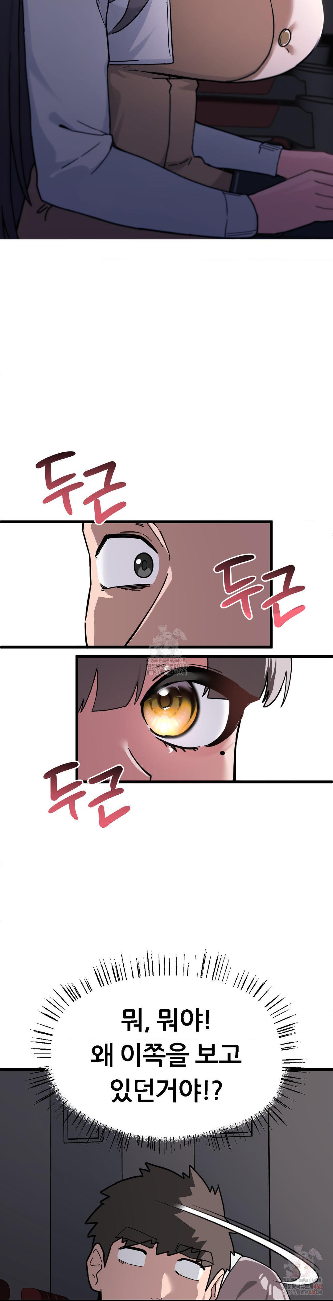 Cosplay Girlfriend Raw - Chapter 3 - photo - 41