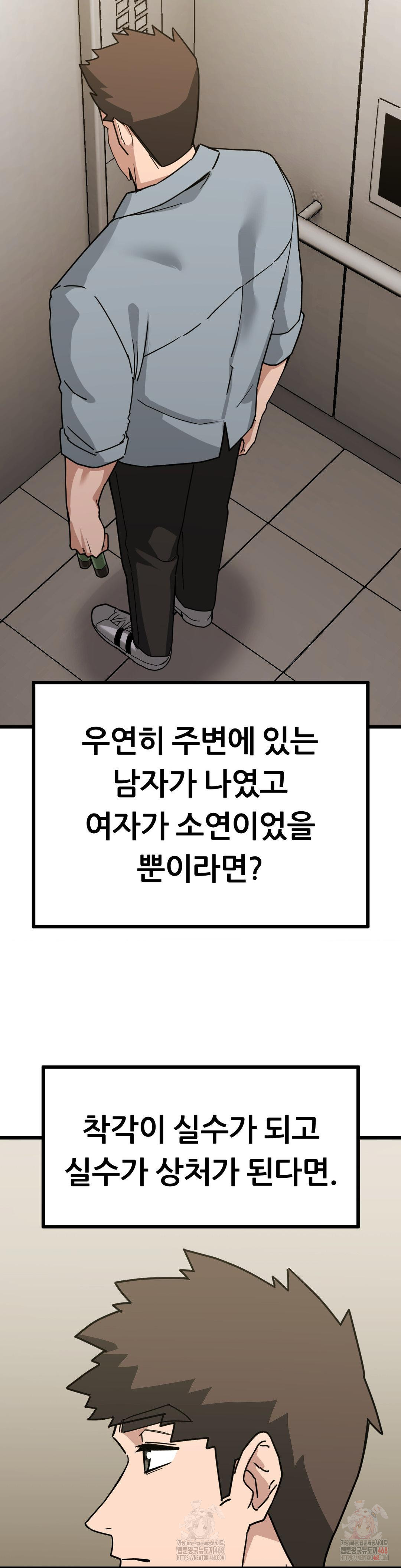 Cosplay Girlfriend Raw - Chapter 4 - photo - 16