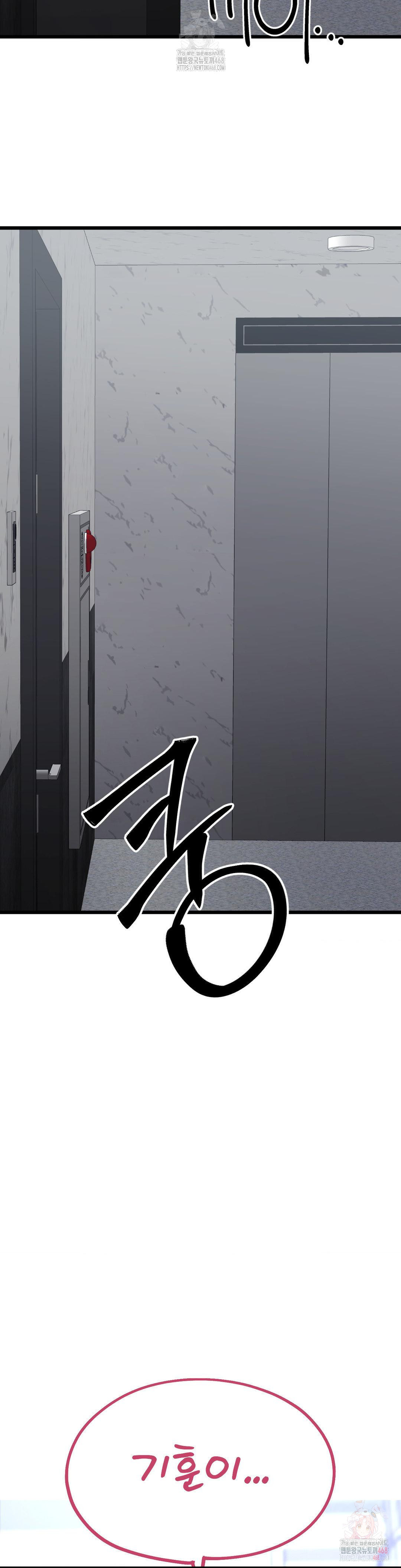 Cosplay Girlfriend Raw - Chapter 4 - photo - 23