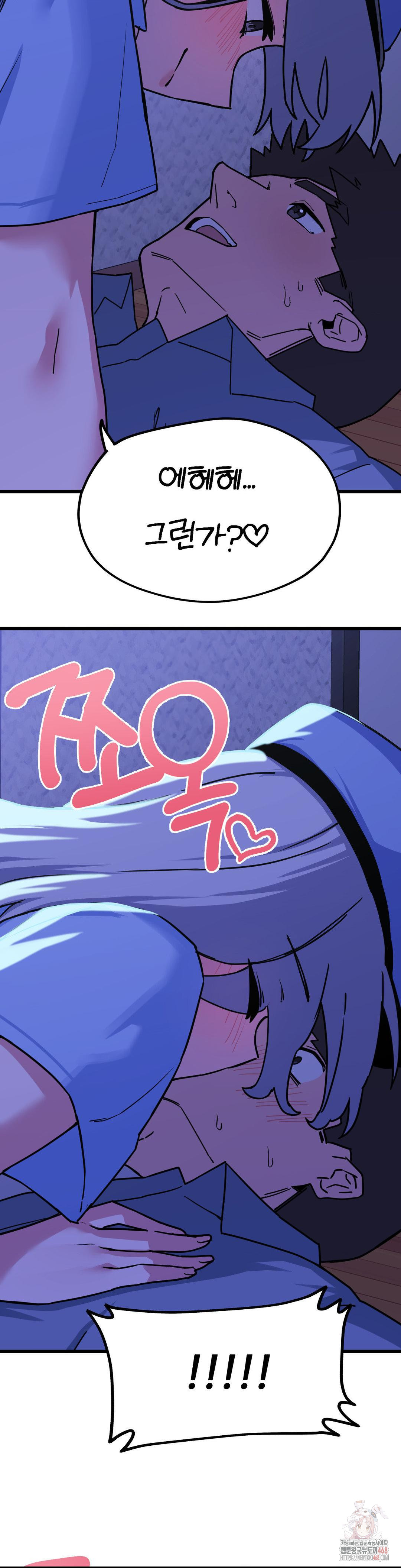 Cosplay Girlfriend Raw - Chapter 4 - photo - 29
