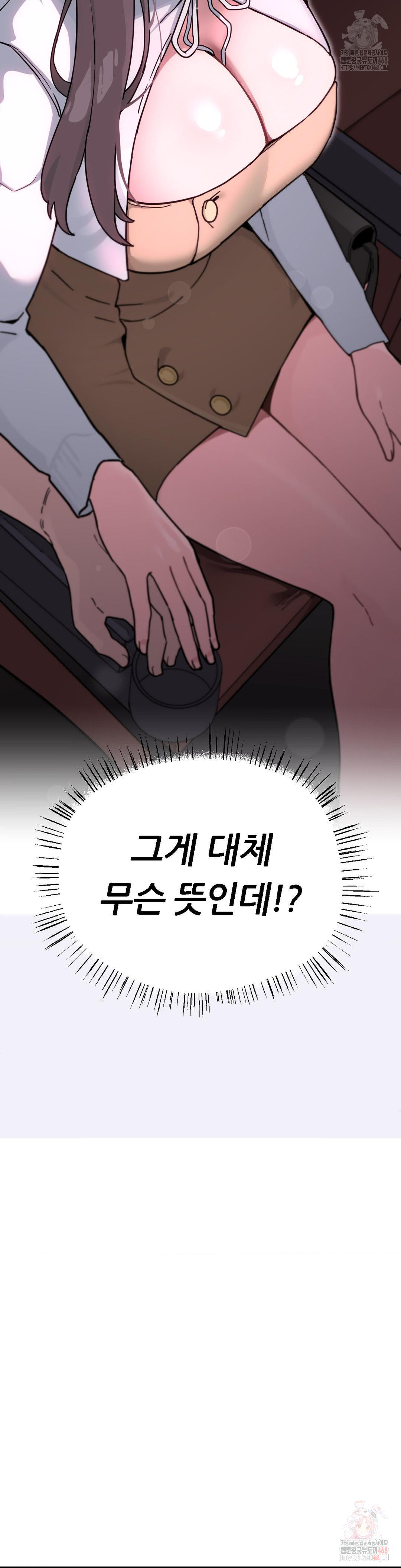 Cosplay Girlfriend Raw - Chapter 4 - photo - 3