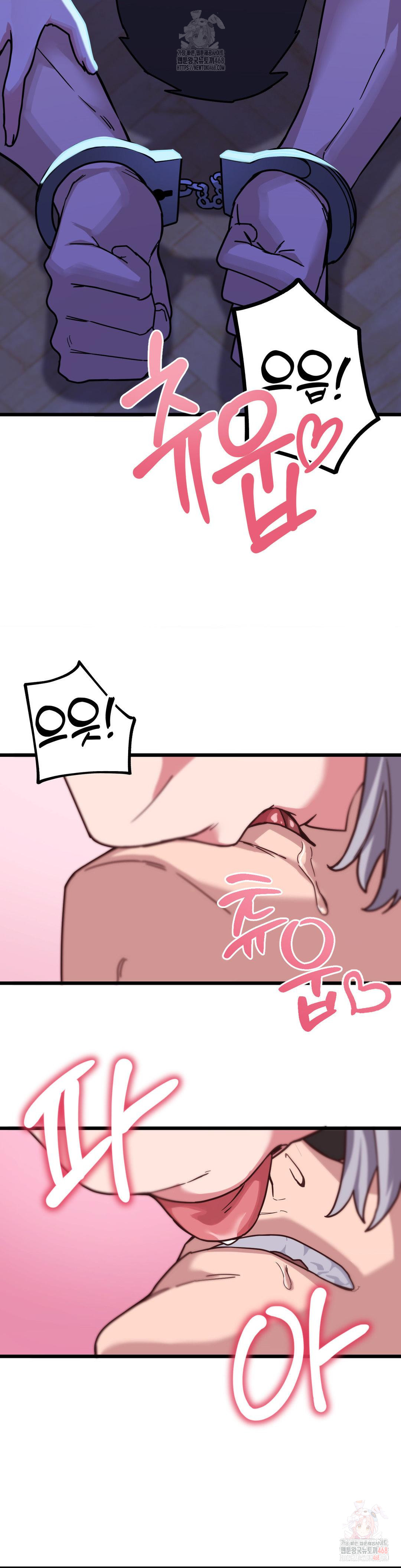 Cosplay Girlfriend Raw - Chapter 4 - photo - 31