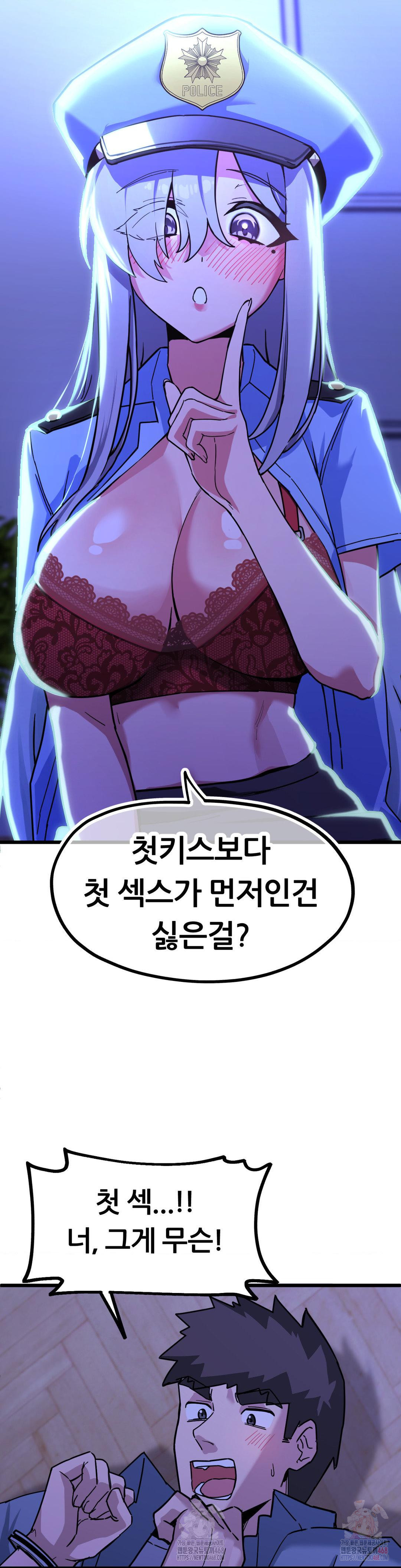 Cosplay Girlfriend Raw - Chapter 4 - photo - 34
