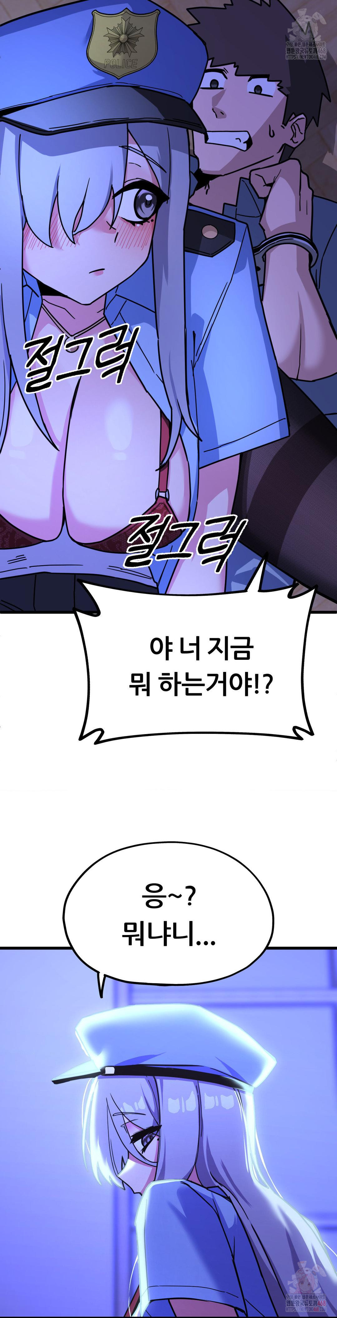Cosplay Girlfriend Raw - Chapter 4 - photo - 38