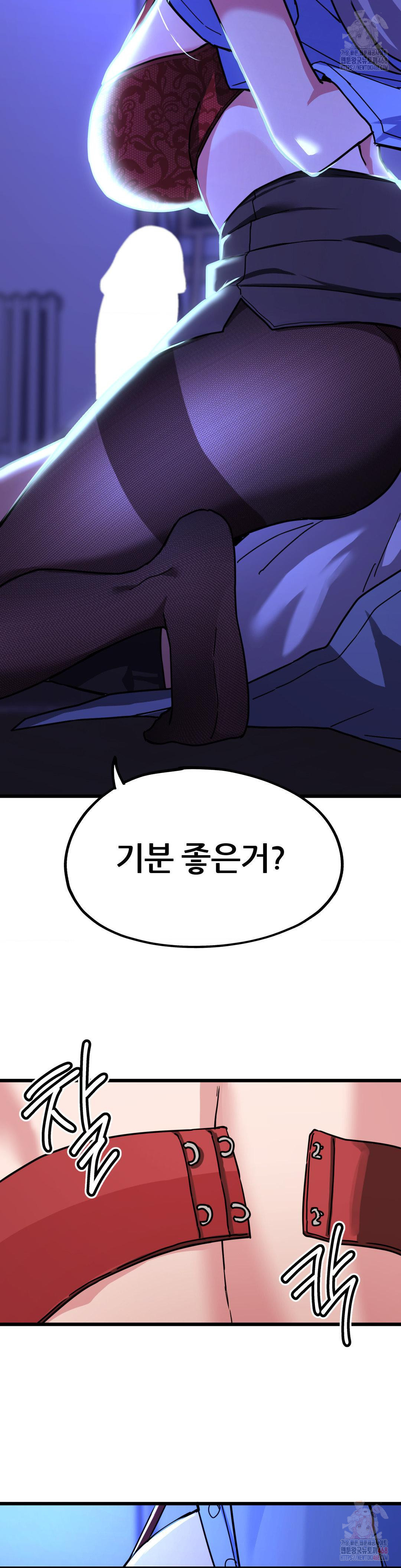 Cosplay Girlfriend Raw - Chapter 4 - photo - 39