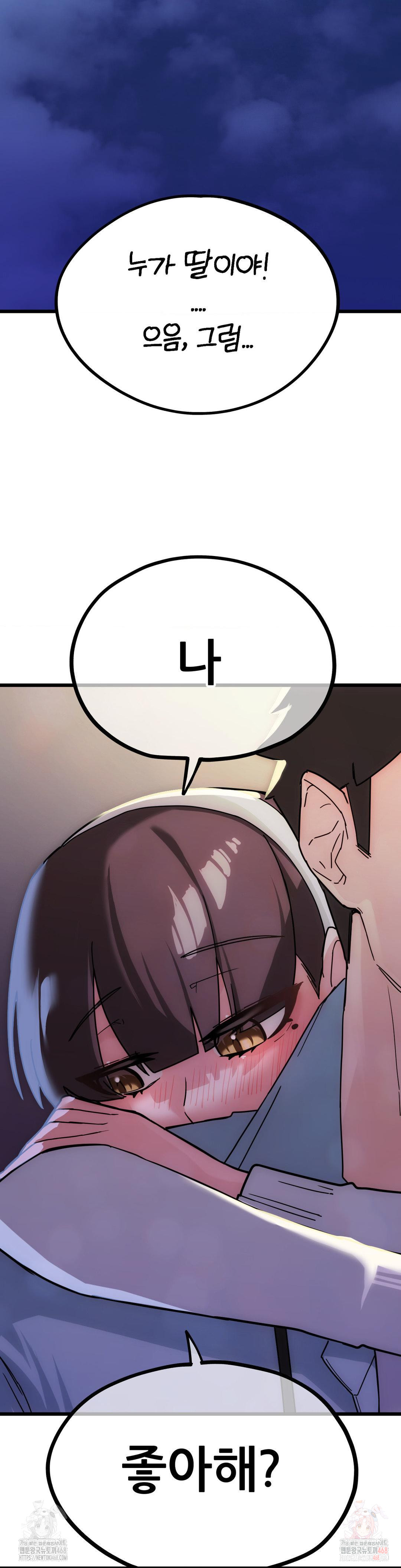 Cosplay Girlfriend Raw - Chapter 4 - photo - 9