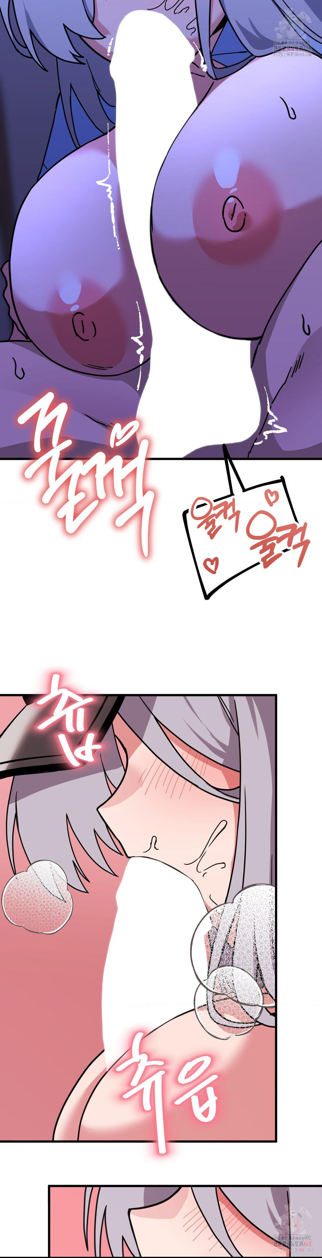 Cosplay Girlfriend Raw - Chapter 5 - photo - 10