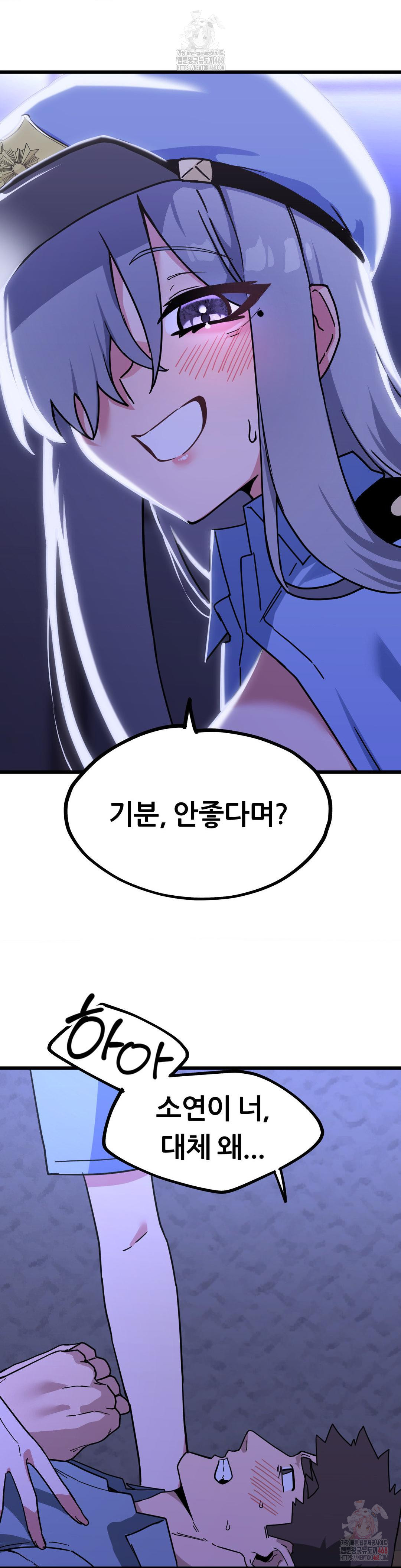 Cosplay Girlfriend Raw - Chapter 5 - photo - 13