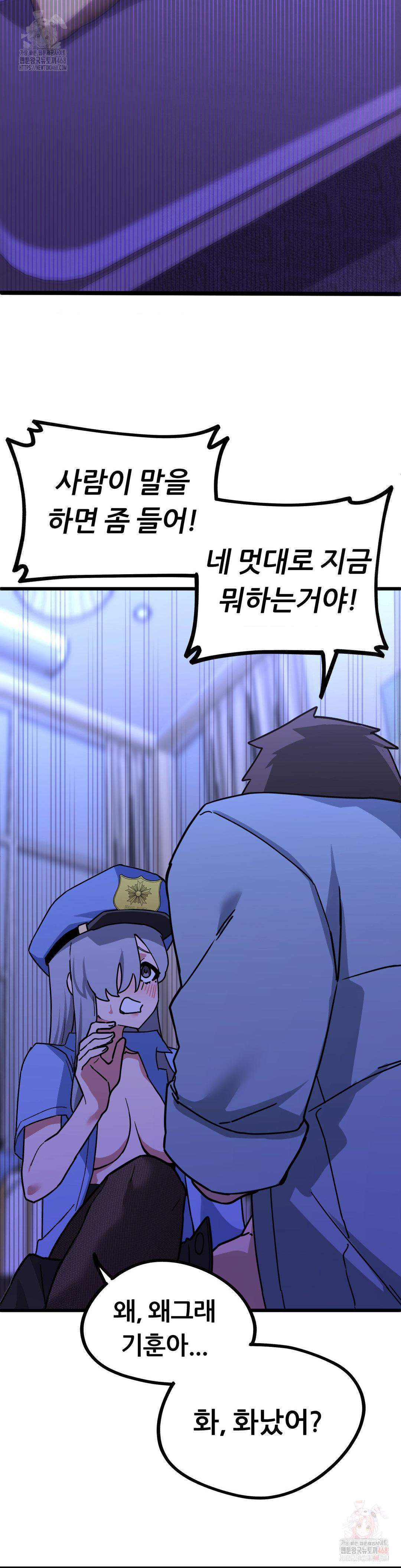Cosplay Girlfriend Raw - Chapter 5 - photo - 17