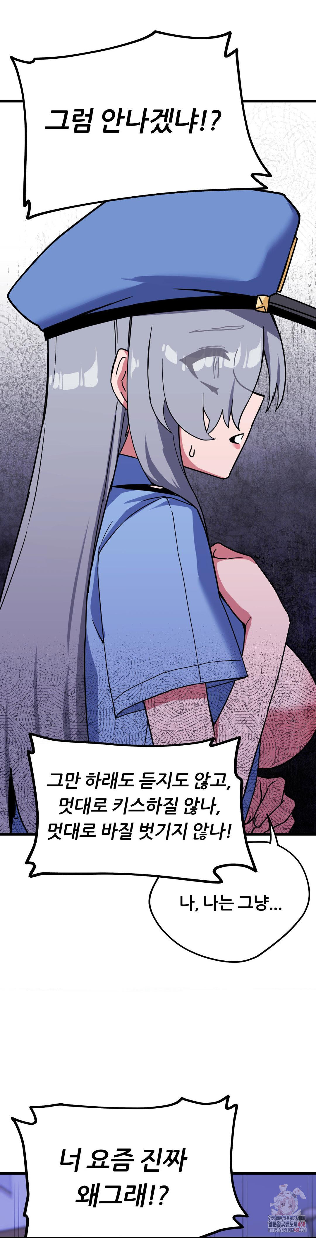 Cosplay Girlfriend Raw - Chapter 5 - photo - 18
