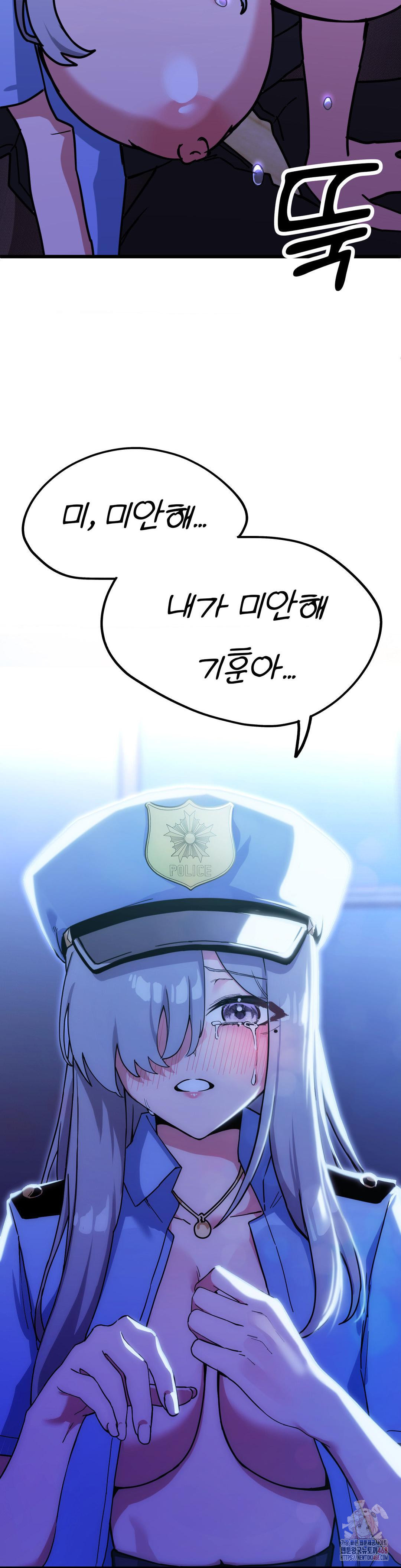 Cosplay Girlfriend Raw - Chapter 5 - photo - 20