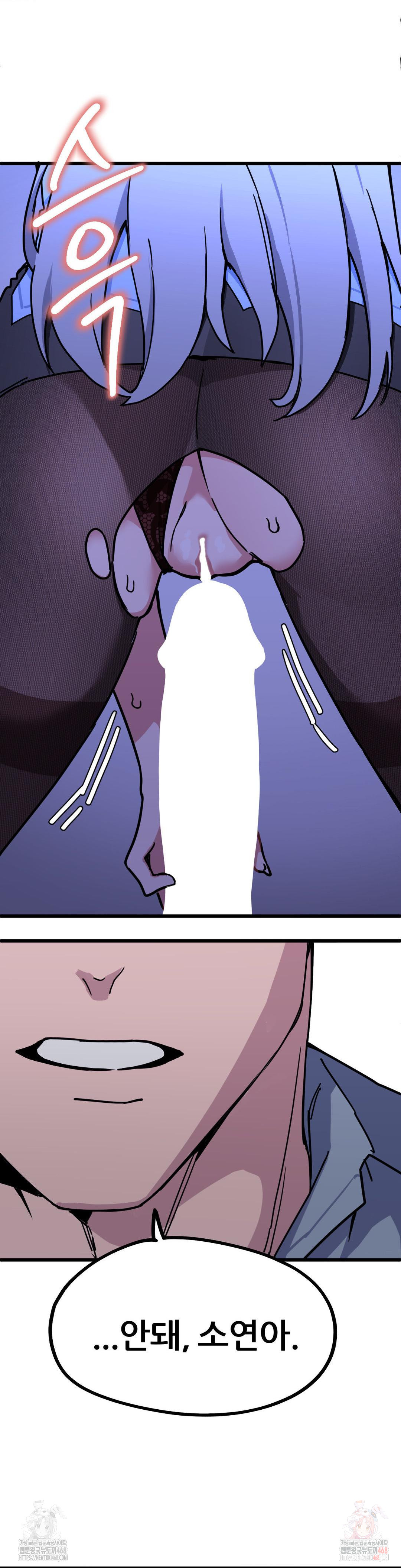 Cosplay Girlfriend Raw - Chapter 5 - photo - 27