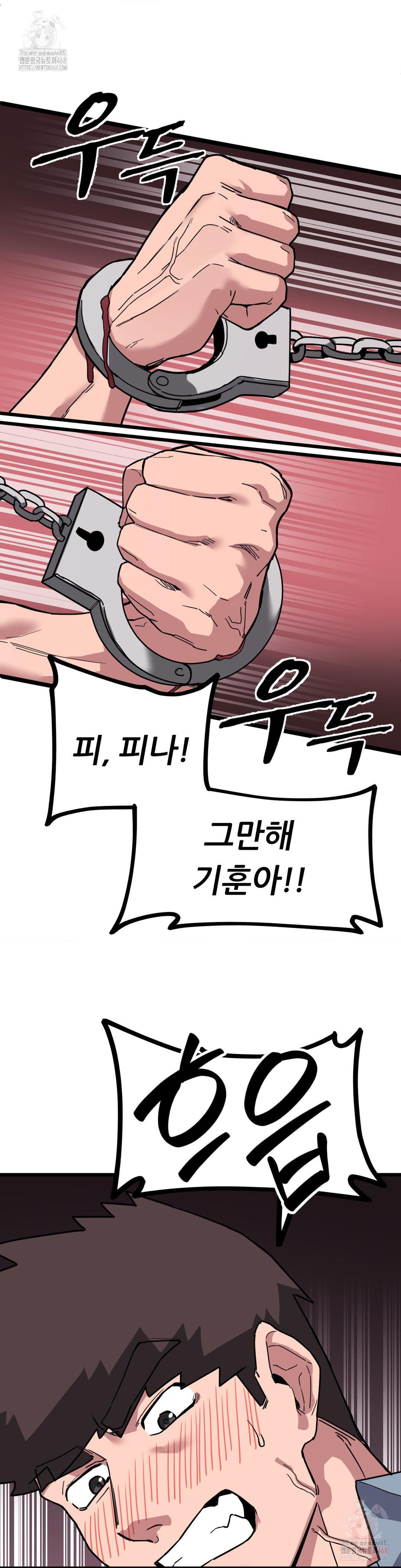 Cosplay Girlfriend Raw - Chapter 5 - photo - 30