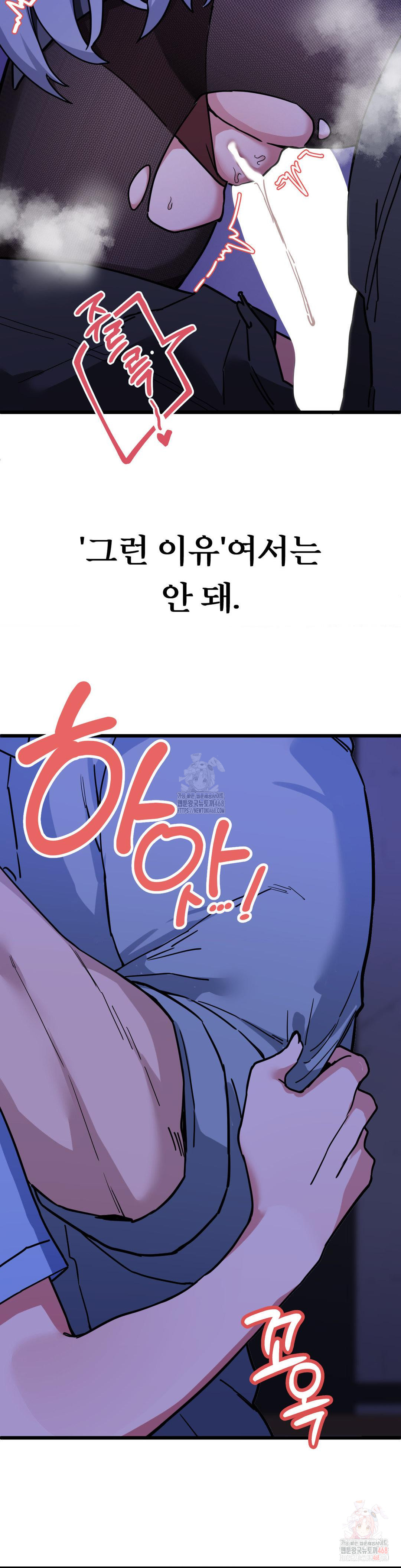 Cosplay Girlfriend Raw - Chapter 5 - photo - 35