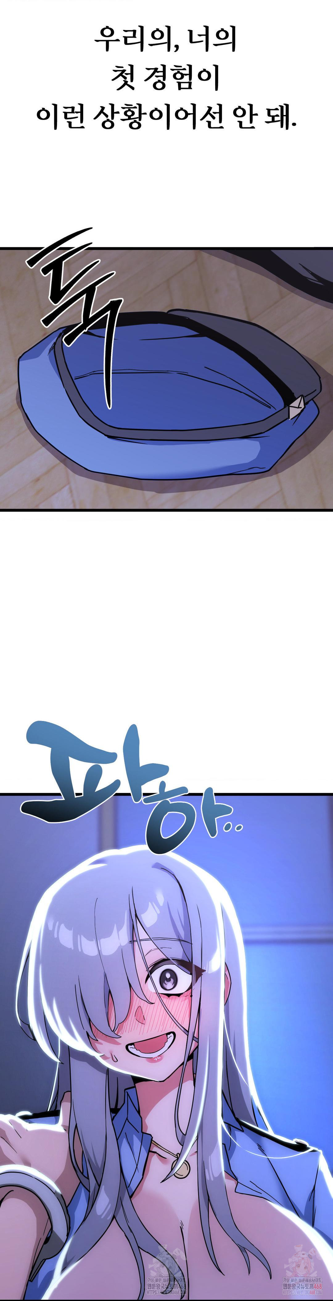 Cosplay Girlfriend Raw - Chapter 5 - photo - 36